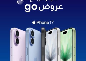 زين تطرح أجهزة iPhone 17 الجديدة رسمياً للبيع المباشر لزبائنها بخيارات متنوعة