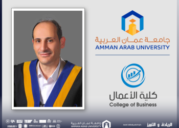 الدكتور الصمادي من “عمان العربية” يشارك في ورشة “آفاق الابتكار في التكنولوجيا المالية”