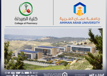 إنجاز جديد لصيدلة “عمان العربية”: تسكين برنامج ماجستير اليقظة الدوائية والشؤون التنظيمية ضمن الإطار الوطني للمؤهلات