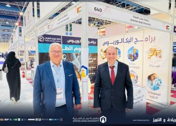 جامعة عمان العربية تشارك في معرض الشرق الأوسط للتعليم والتدريب – جدة 2025