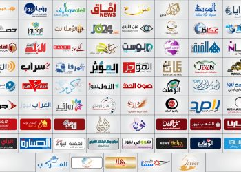ناشرو (85) موقعا إخباريا يوجهون رسالة إلى رئيس الوزراء