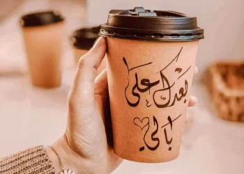 إغلاقات لمحال بيع القهوة في شارع خليل الساكت حول الجامعة الأردنية