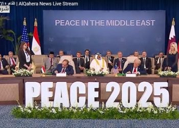 توقيع وثيقة وقف حرب غزة في شرم الشيخ