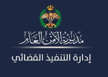 التنفيذ القضائي.. دفع إلكتروني فوري وكف الطلب حتى أثناء التوقيف