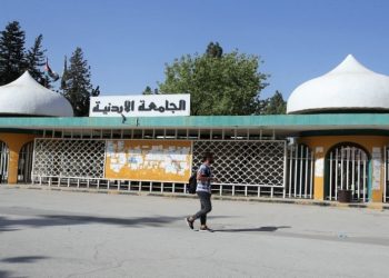 الجامعة الأردنية تقرر فصل 21 طالبا فصلا نهائيا على خلفية الأحداث الأخيرة