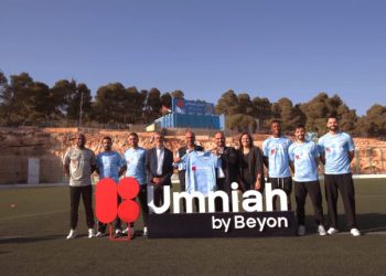 أمنية إحدى شركات Beyon تكشف عن زي الفيصلي بالشعار الجديد وتؤكد شراكتها الراسخة مع النادي