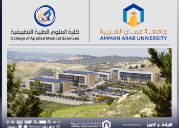 جامعة عمان العربية تعقد ورشة متخصصة بعنوان “استخدام أدوات المعلوماتية الحيوية في اكتشاف الأدوية”