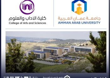 كلية الآداب والعلوم في “عمان العربية” تعقد لقاءً تفاعلياً لتعزيز الحوار بين الطلبة وأعضاء الهيئة التدريسية