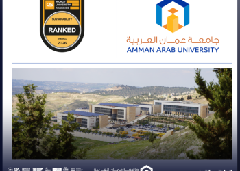 بدخولها للمرة الأولى: “عمان العربية” تحقق المرتبة الثانية على كافة الجامعات الأردنية بمعيار البحوث البيئية بتصنيف QS العالمي للاستدامة 2026