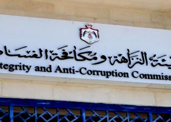 توقيف مسؤولين سابقين من شركة أبعاد الأردن