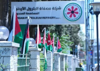 مصفاة البترول الأردنية تطلق تحذريا مهما للمواطنين