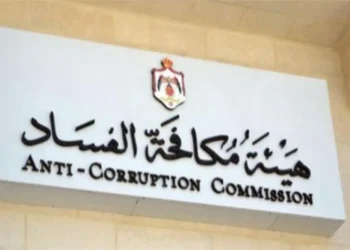 ما هي شركة (أبعاد الأردن) التي تقرر توقيف مسؤولين سابقين فيها؟