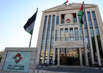 رقمنة 80% من الخدمات الحكومية