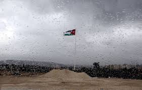 الاردن.. أجواء غير مستقرة وأمطار رعدية وانخفاض على الحرارة