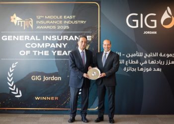 مجموعة الخليج للتأمين – الأردن تعزز ريادتها في قطاع التأمين بعد فوزها بجائزة (General Insurance Company of the Year / 2025)