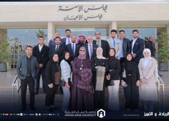 طلبة جامعة عمّان العربية في زيارة علمية إلى مجلس النواب لتعزيز الوعي الوطني