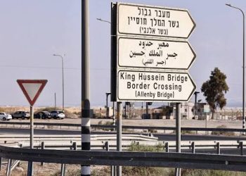 إسرائيل تعيد فتح معبر الكرامة مع الأردن لنقل المساعدات والبضائع إلى الضفة وغزة