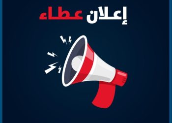 جامعة عمان العربية تعلن عن رغبتها بطرح عطاء رقم (4 – 2025/2026) توريد جهاز كبس الأقراص الدوائية Single Punch Machine