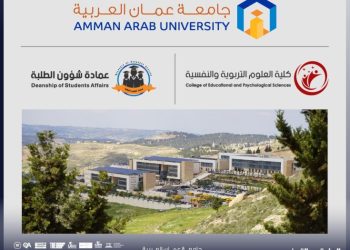 جامعة عمان العربية تختتم برنامجاً تدريبياً بعنوان “الإرشاد النفسي القبلي ” لتعزيز الصحة النفسية لدى الطلبة