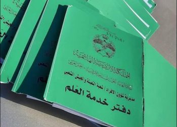 الحكومة تكشف الحالات المعفاة من خدمة العلم