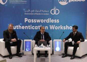 شركة Joeagle وجمعية البنوك تنظمان ورشة عمل حول تقنيات المصادقة الخالية من كلمات المرور
