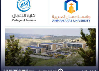 كلية الأعمال في “عمان العربية” تعقد لقاءً تفاعلياً مع خريجيها