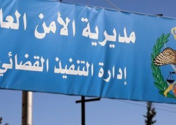 التنفيذ القضائي .. هؤلاء قد يتعرضون لإجراءات قانونية