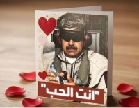 بطاقة فالنتاين من البيت الأبيض إلى مادورو .. “أسرت قلبي”