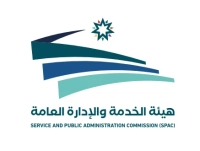 الاستعلام عن الترتيب التنافسي 2026 في هيئة الخدمة (رابط)