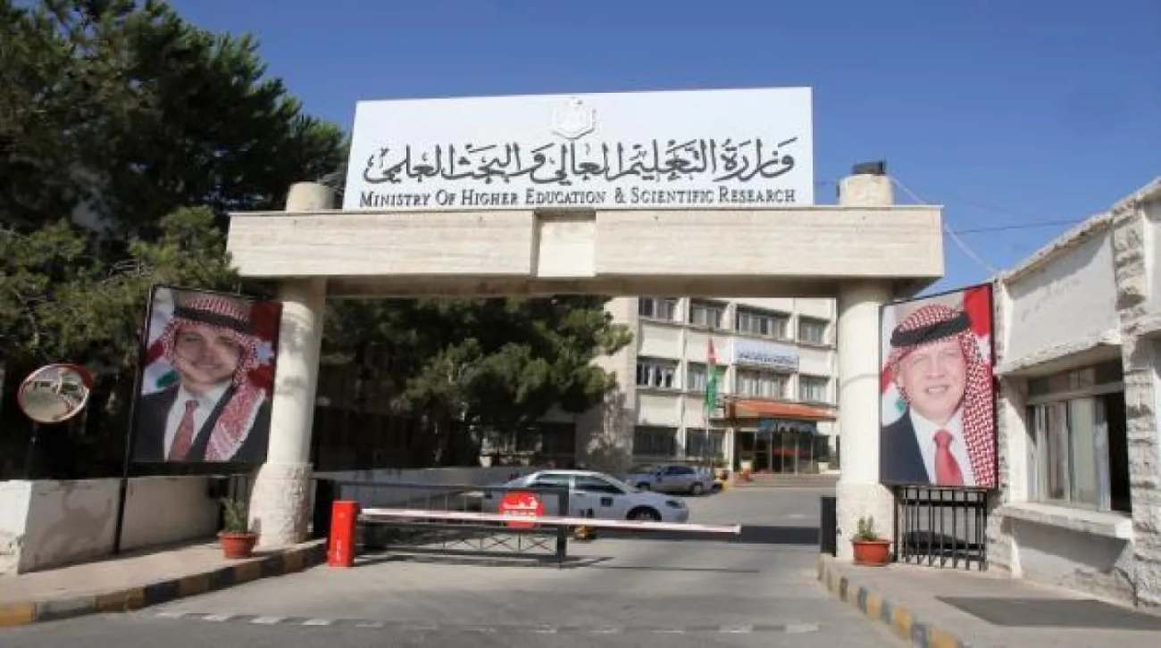 رسميا.. دمج “التربية” و “التعليم العالي” تحت مظلة واحدة