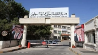 رسميا.. دمج “التربية” و “التعليم العالي” تحت مظلة واحدة