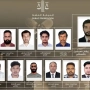 الإمارات تحبط شبكة لترويج المخدرات تضم أردنيين و23 متهماً