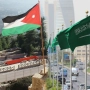 السعودية تعلن خدمة جديدة تشمل الأردنيين.. تاشيرة خلال 48 ساعة