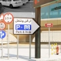 الحكومة تدرس إنشاء مواقف “اركن وتنقل” على محاور عمّان