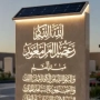 قبوراً ذكية تعمل بالطاقة الشمسية مقابل 550 دينارا في عمّان