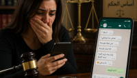 شاب يعرض على متزوجة لقاء في شقة مفروشة مقابل 15 دينارا في الساعة