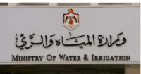 صرخة استغاثة شديدة اللهجة إلى وزير المياه والري والمسؤولين في شركة مياهنا