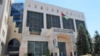 مواطنون في الأردن يعترضون على خصم دينار شهري بسبب تدني الرصيد