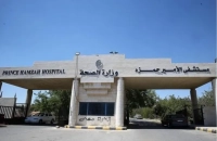 ازدحام شديد غير مسبوق في مستشفى الأمير حمزة