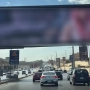 هكر يبث مقاطع إباحية على لوحة إعلانية في مصر